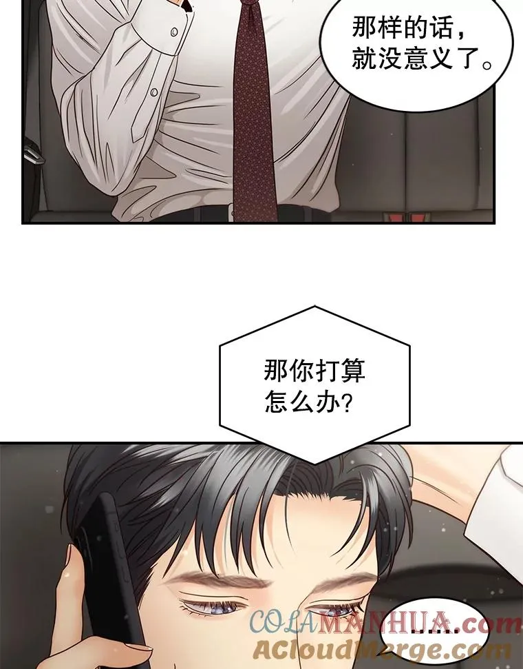 44.拍摄日常 第67页
