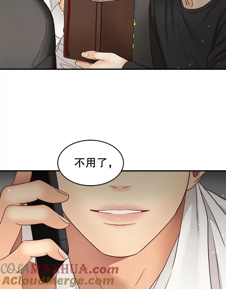 44.拍摄日常 第70页