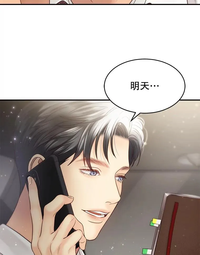 44.拍摄日常 第71页