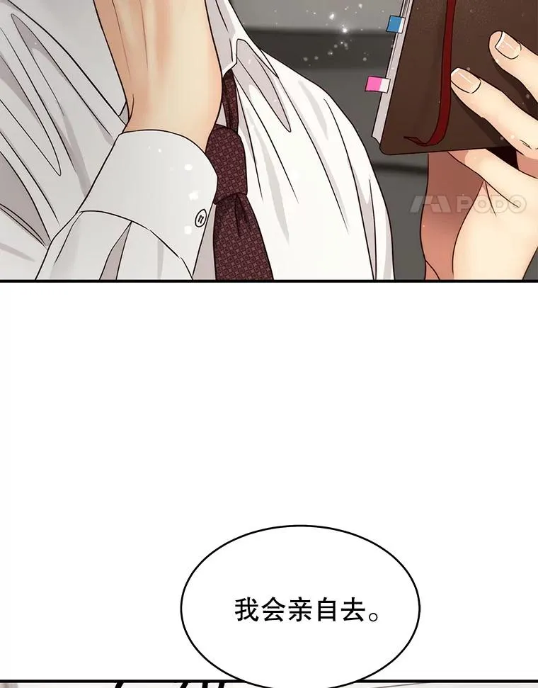 44.拍摄日常 第72页