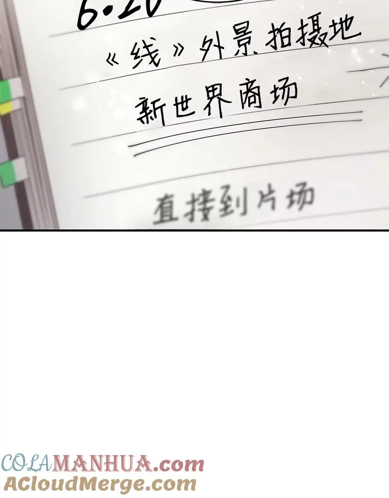 44.拍摄日常 第73页