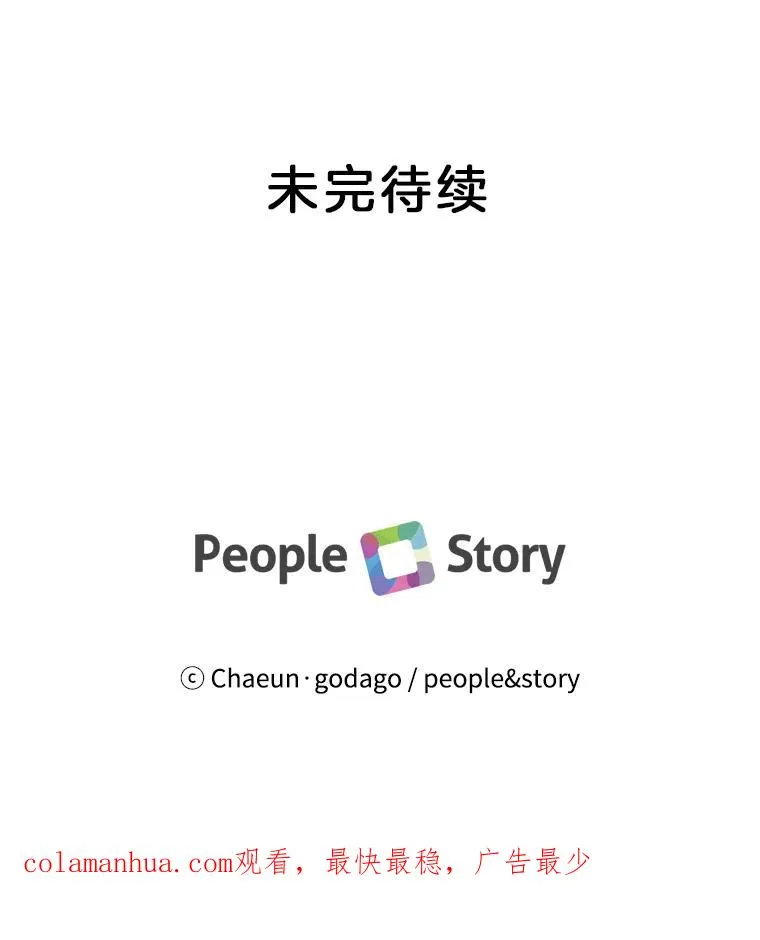 44.拍摄日常 第74页