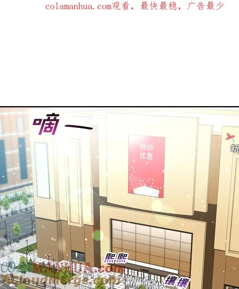 45.绯闻风波 第1页