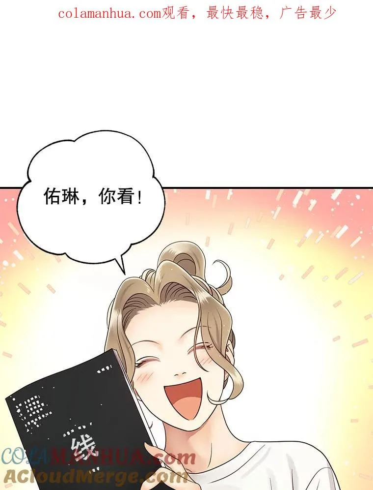 46.暴风雨前夜 第1页
