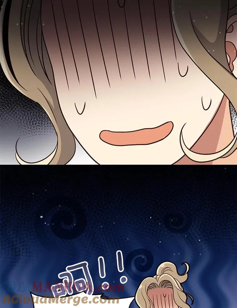 46.暴风雨前夜 第13页