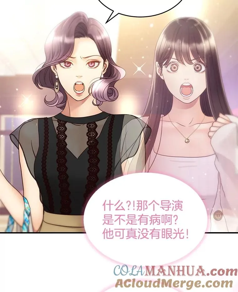 46.暴风雨前夜 第28页