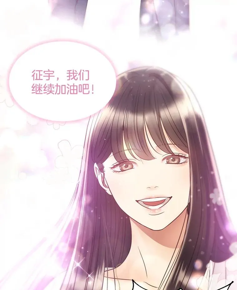 46.暴风雨前夜 第30页