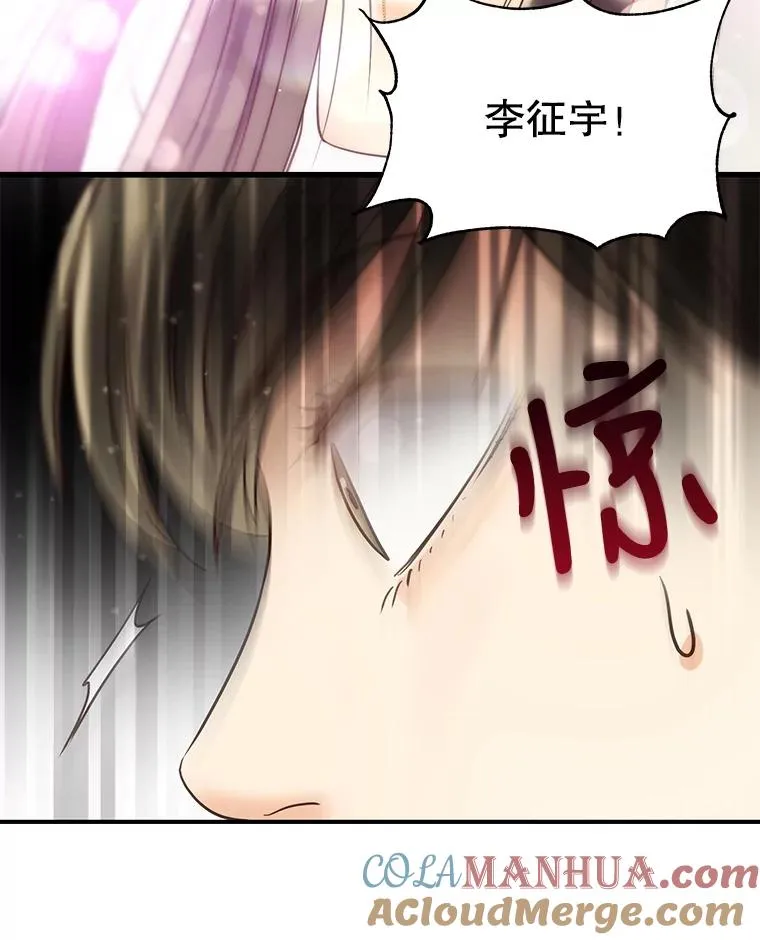 46.暴风雨前夜 第31页