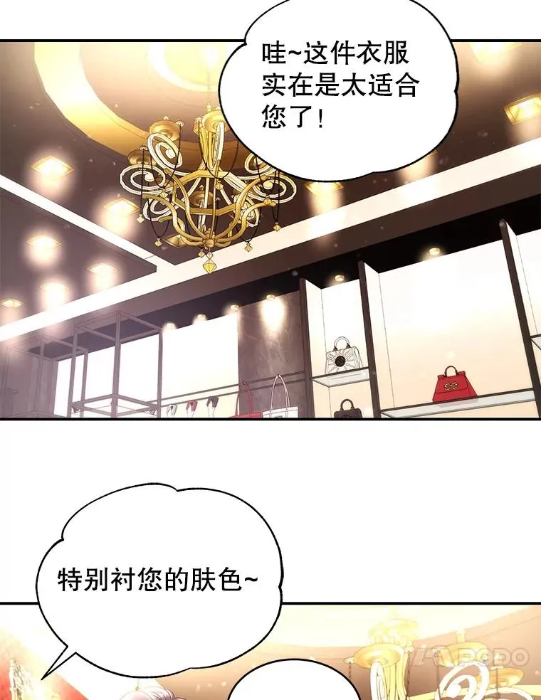 46.暴风雨前夜 第35页
