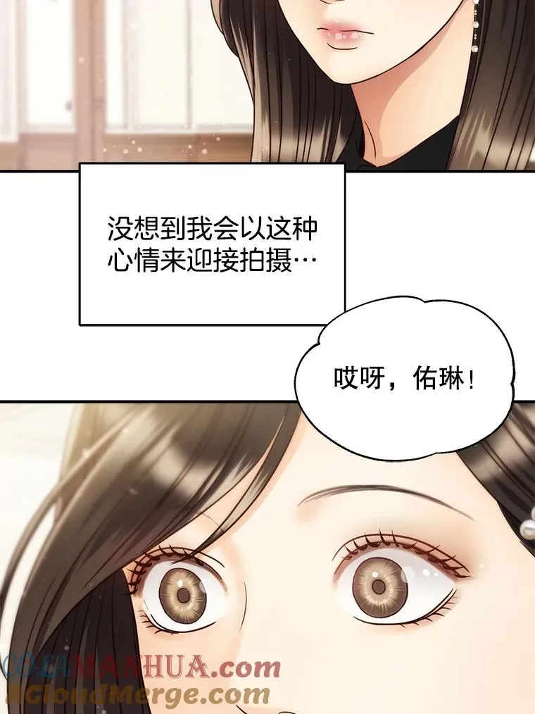 46.暴风雨前夜 第55页