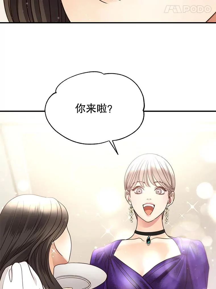46.暴风雨前夜 第56页