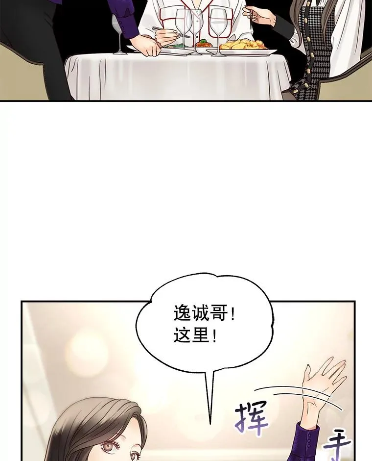46.暴风雨前夜 第60页