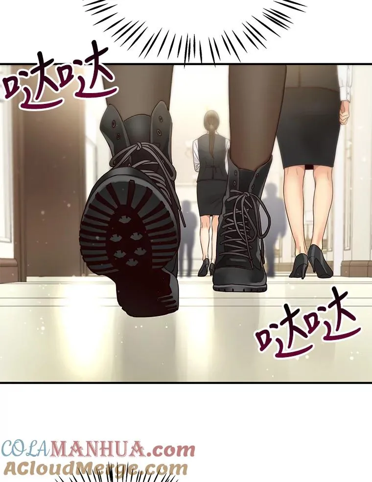 47.误会加深 第22页