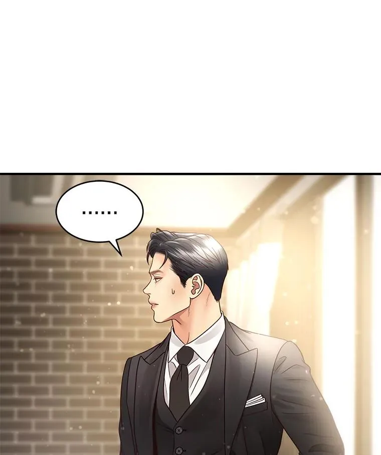 47.误会加深 第60页