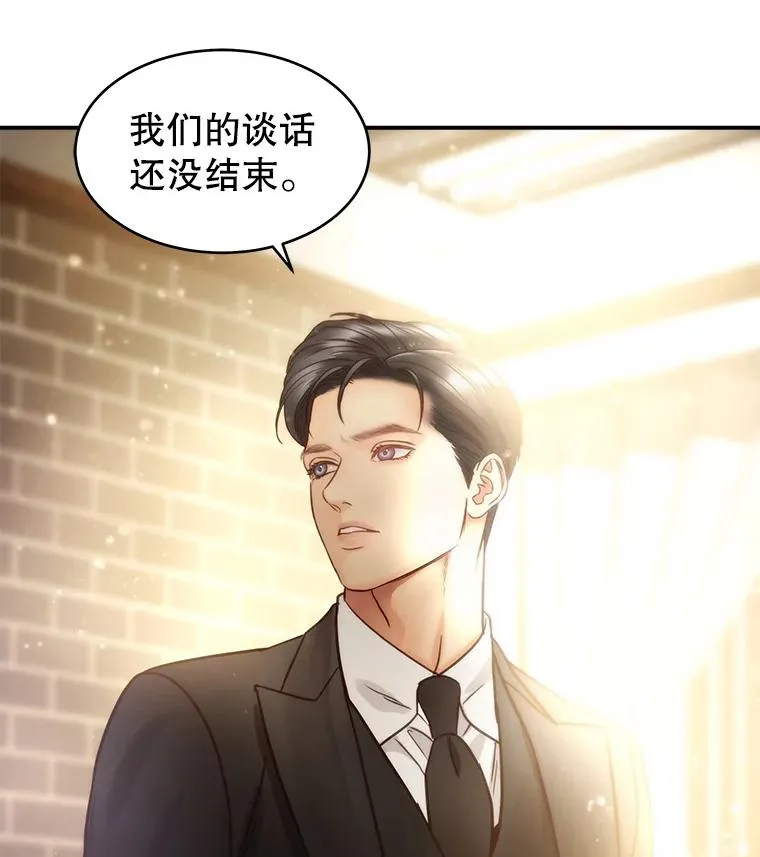 47.误会加深 第72页