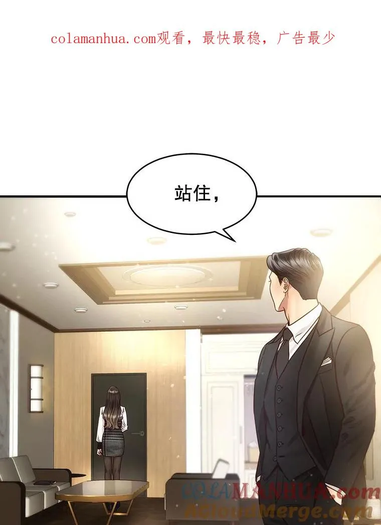48.所谓信任 第1页