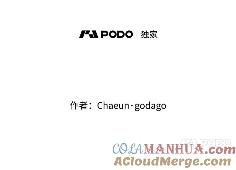 48.所谓信任 第22页