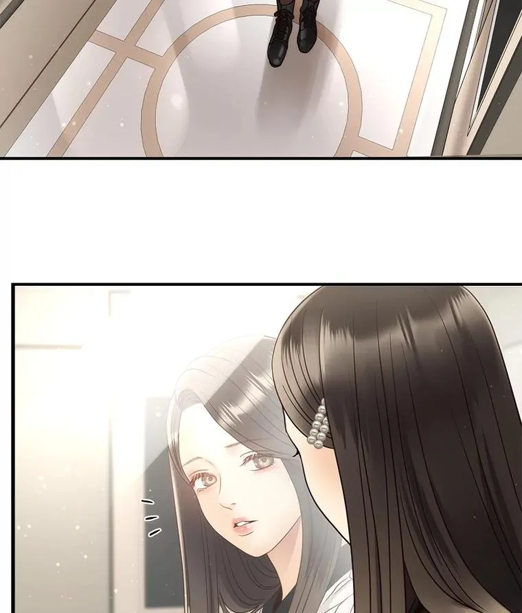 48.所谓信任 第24页