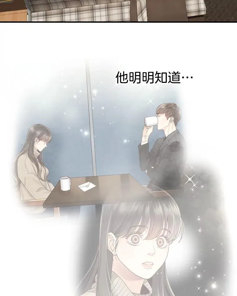 48.所谓信任 第35页