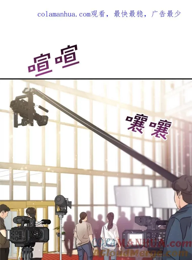 49.打翻醋坛子 第1页