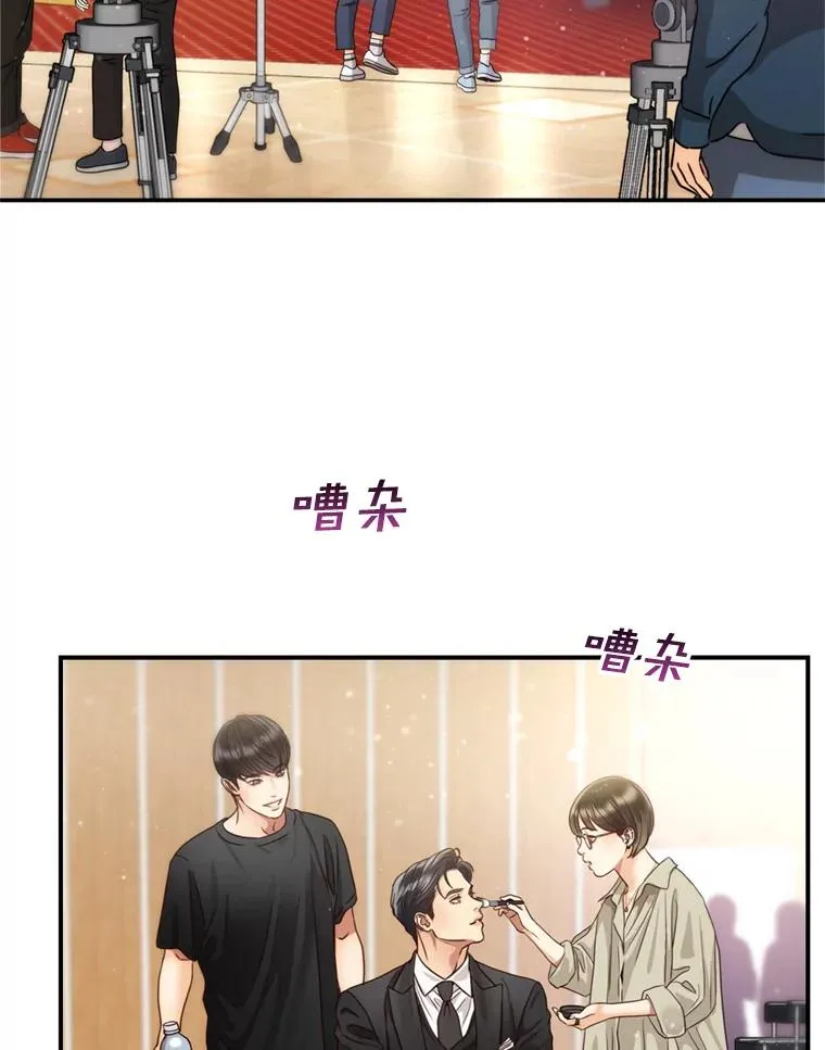 49.打翻醋坛子 第2页