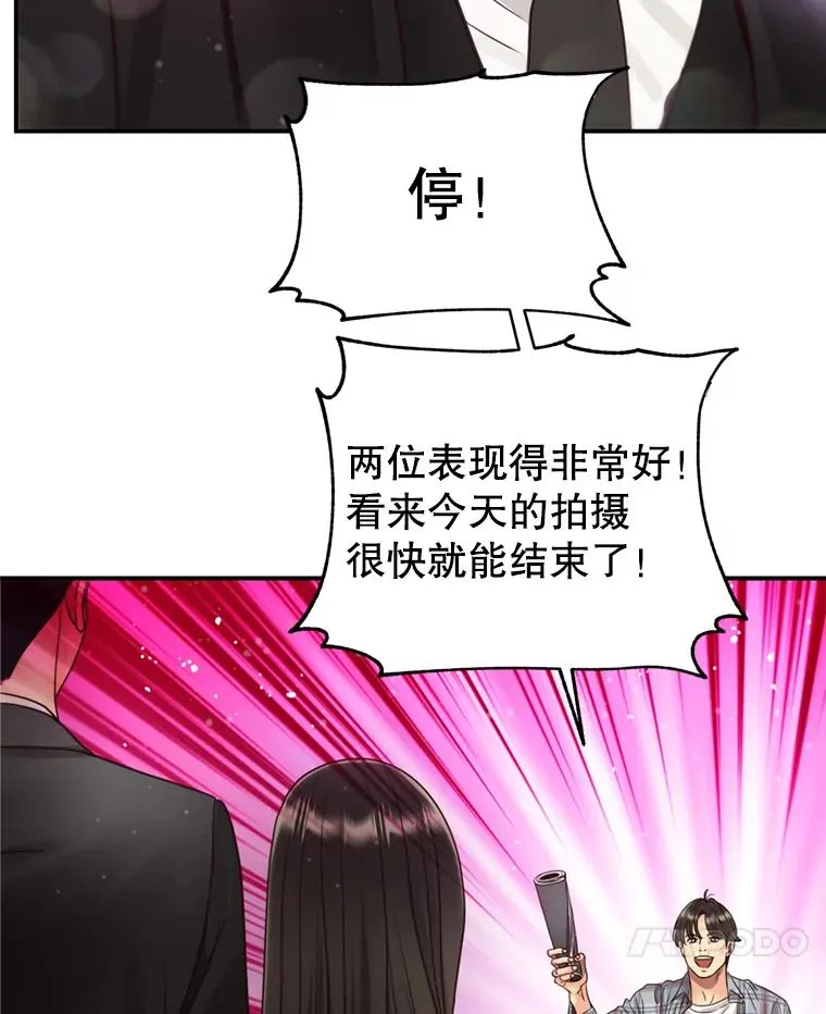 49.打翻醋坛子 第38页
