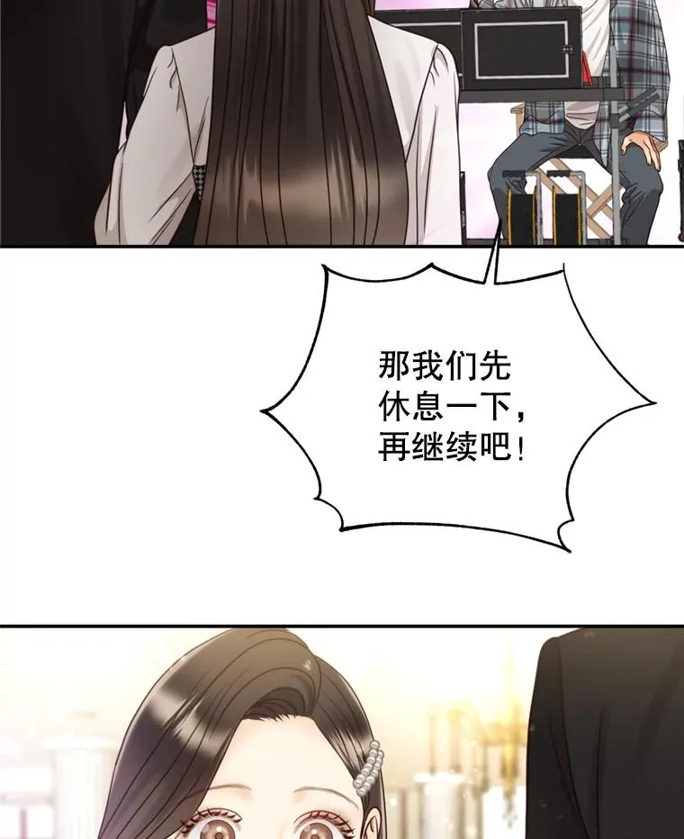 49.打翻醋坛子 第39页