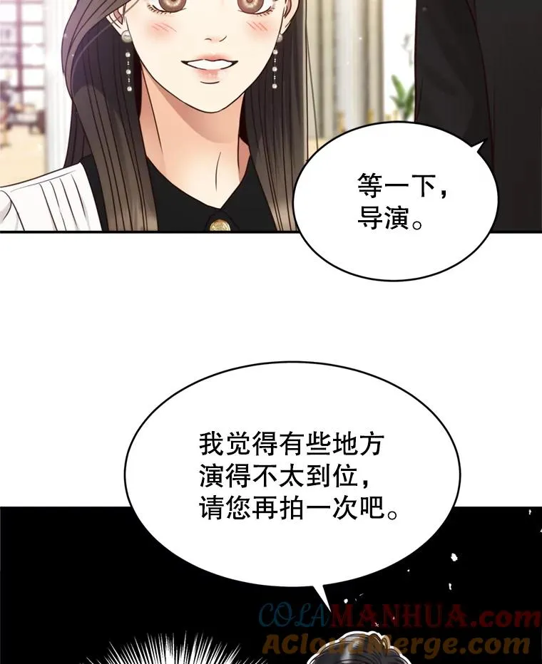 49.打翻醋坛子 第40页