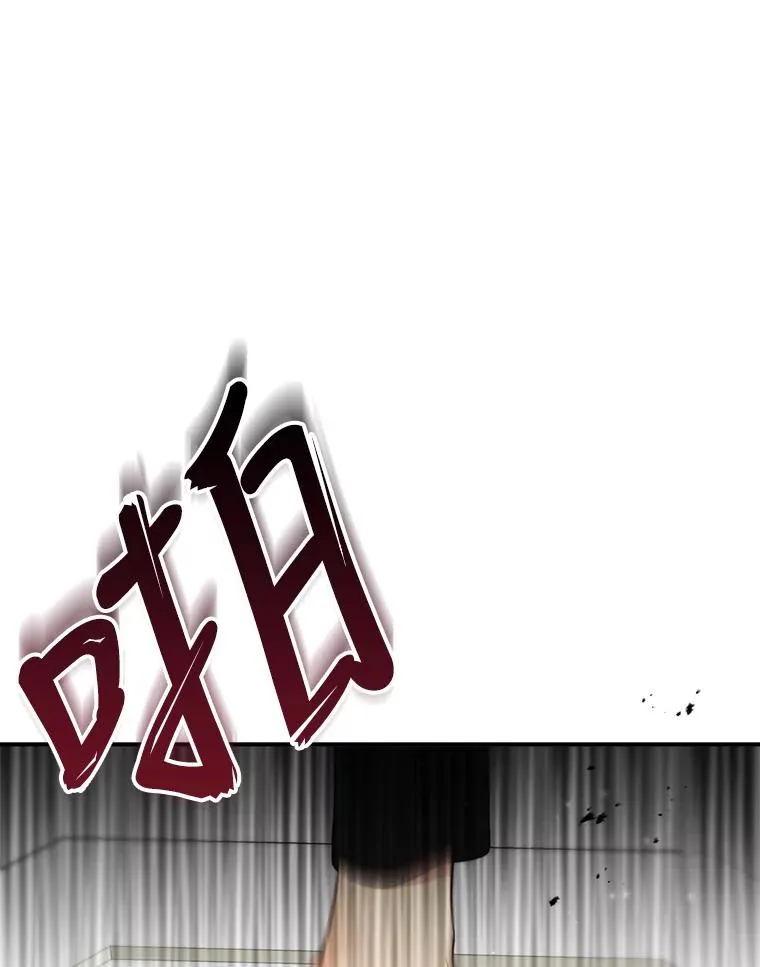 49.打翻醋坛子 第63页
