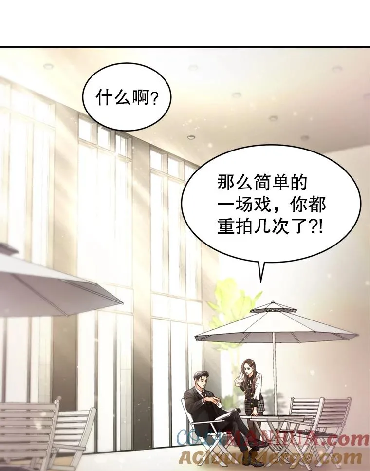 49.打翻醋坛子 第67页