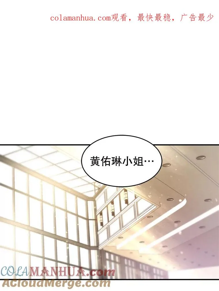 50.误会解除 第1页