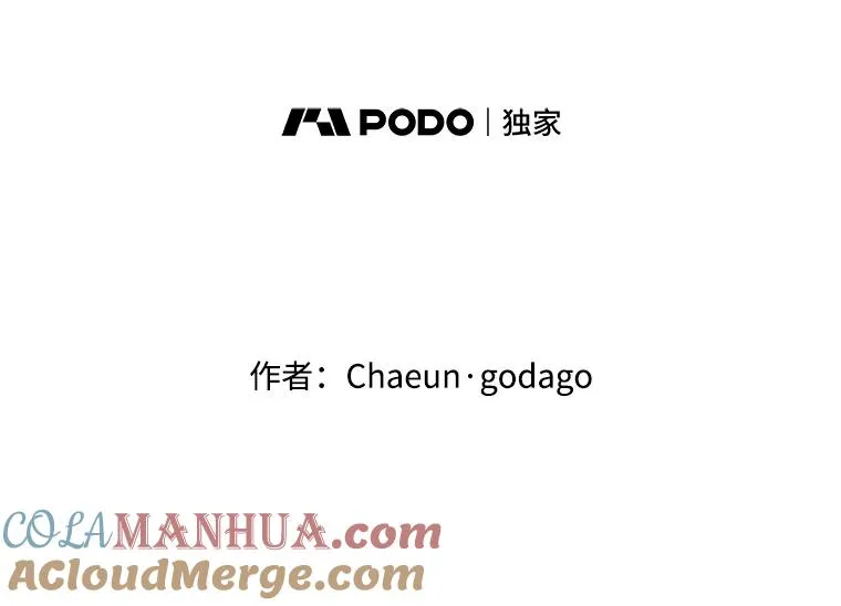 50.误会解除 第43页