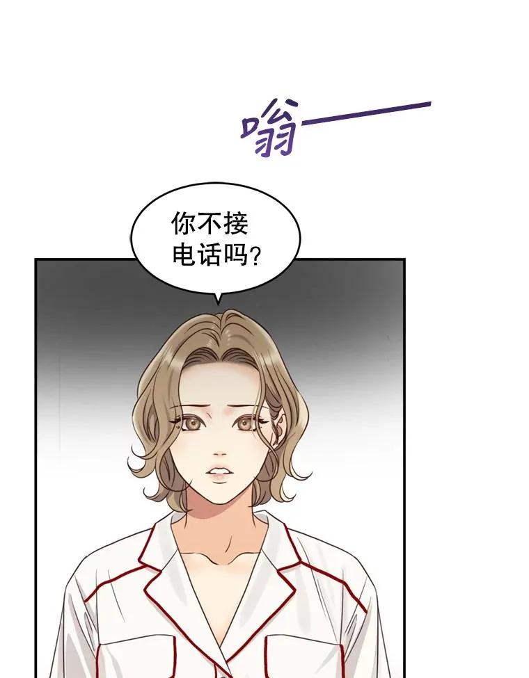 50.误会解除 第44页