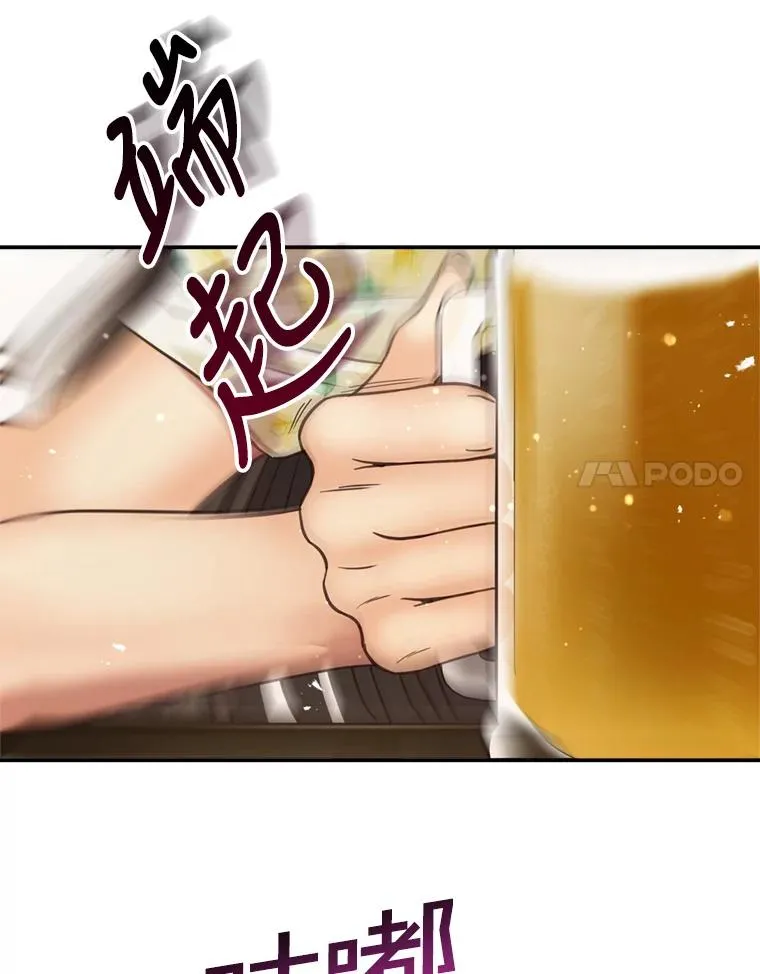 50.误会解除 第62页