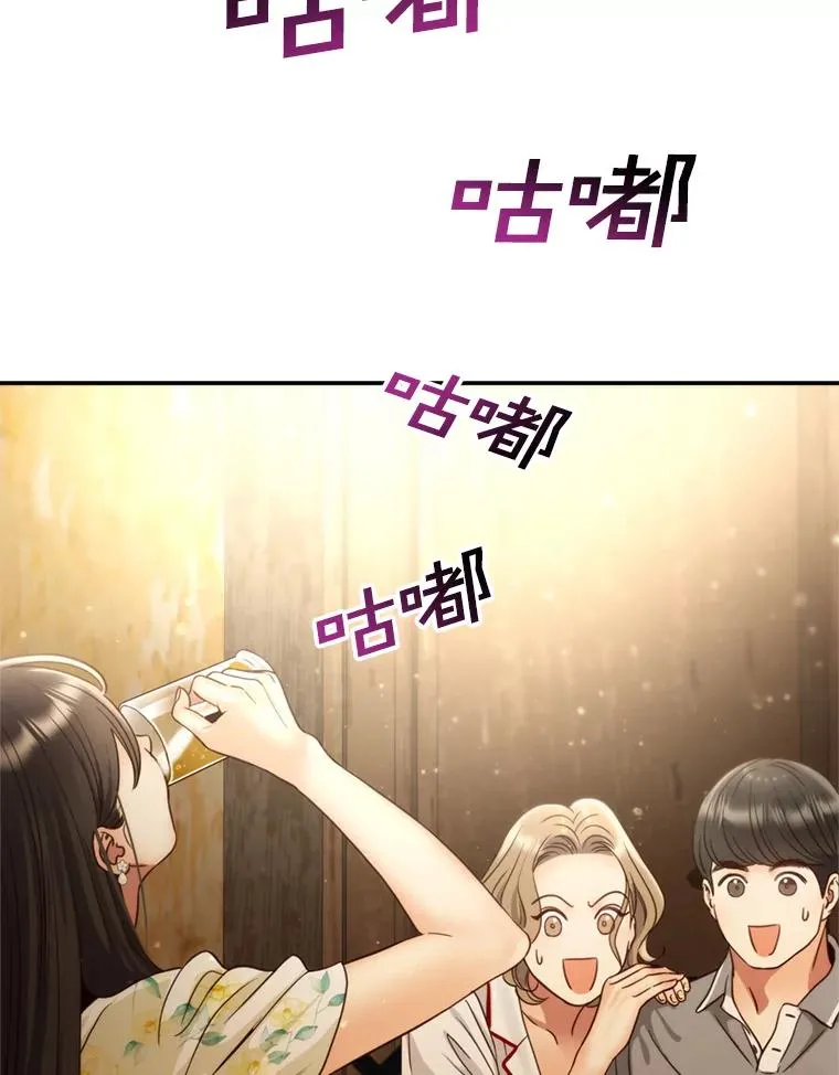 50.误会解除 第63页