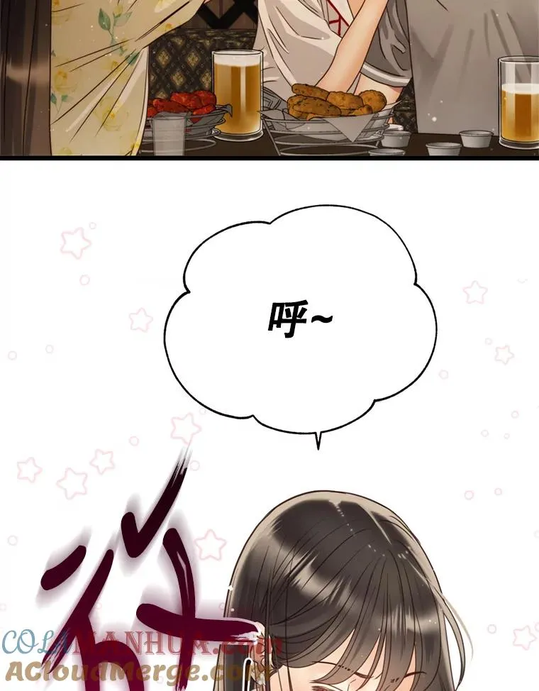 50.误会解除 第64页