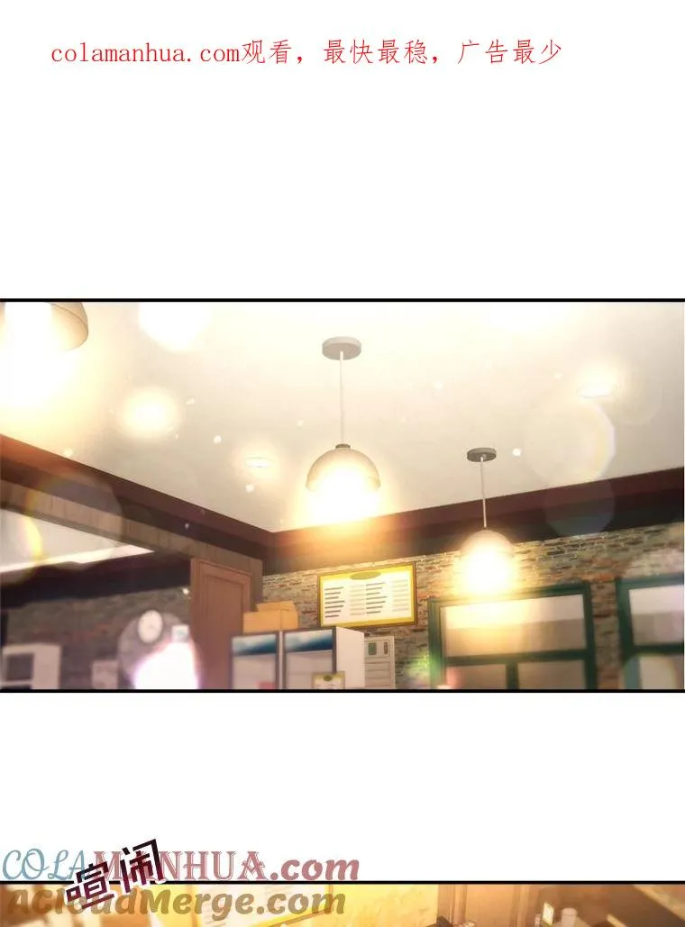 51.要不要进去坐坐？ 第1页