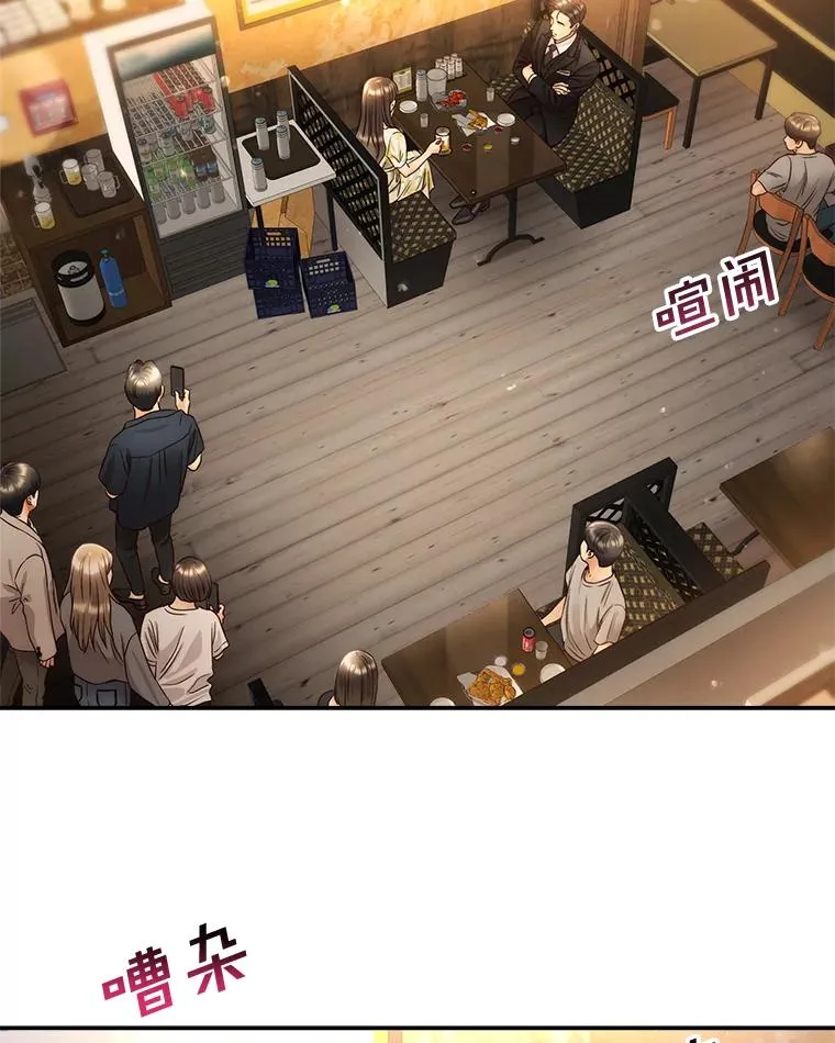 51.要不要进去坐坐？ 第2页