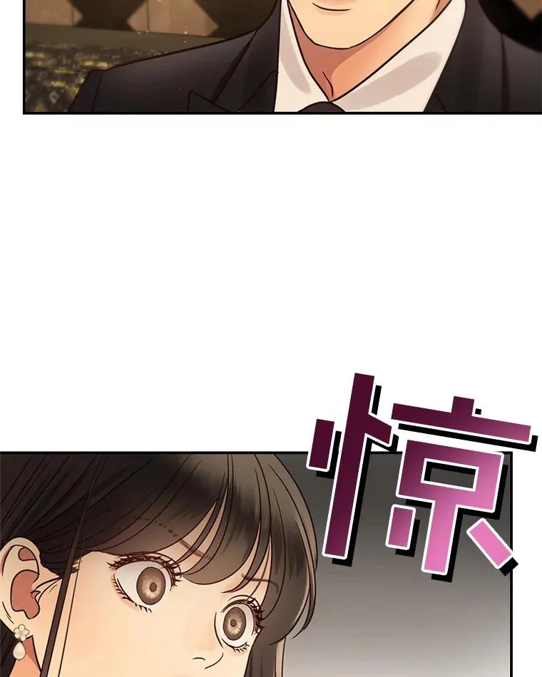 51.要不要进去坐坐？ 第8页