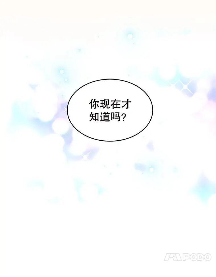 51.要不要进去坐坐？ 第27页