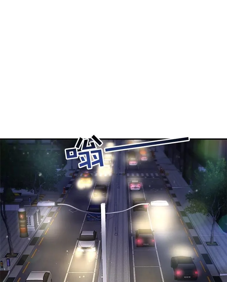51.要不要进去坐坐？ 第33页