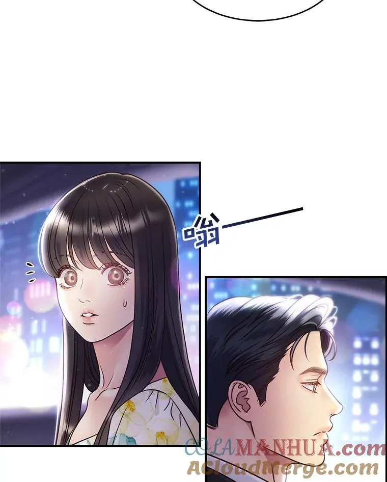 51.要不要进去坐坐？ 第37页