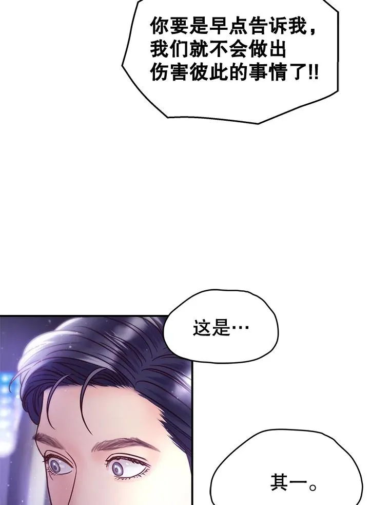 51.要不要进去坐坐？ 第45页