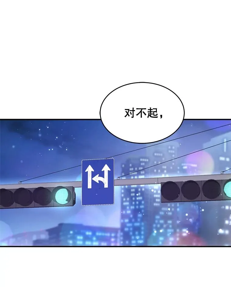 51.要不要进去坐坐？ 第60页