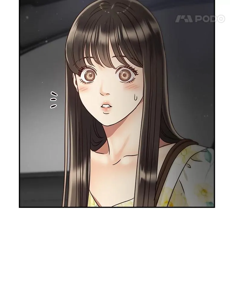 51.要不要进去坐坐？ 第77页