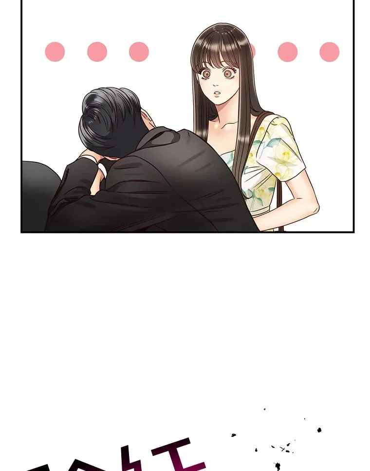 51.要不要进去坐坐？ 第81页