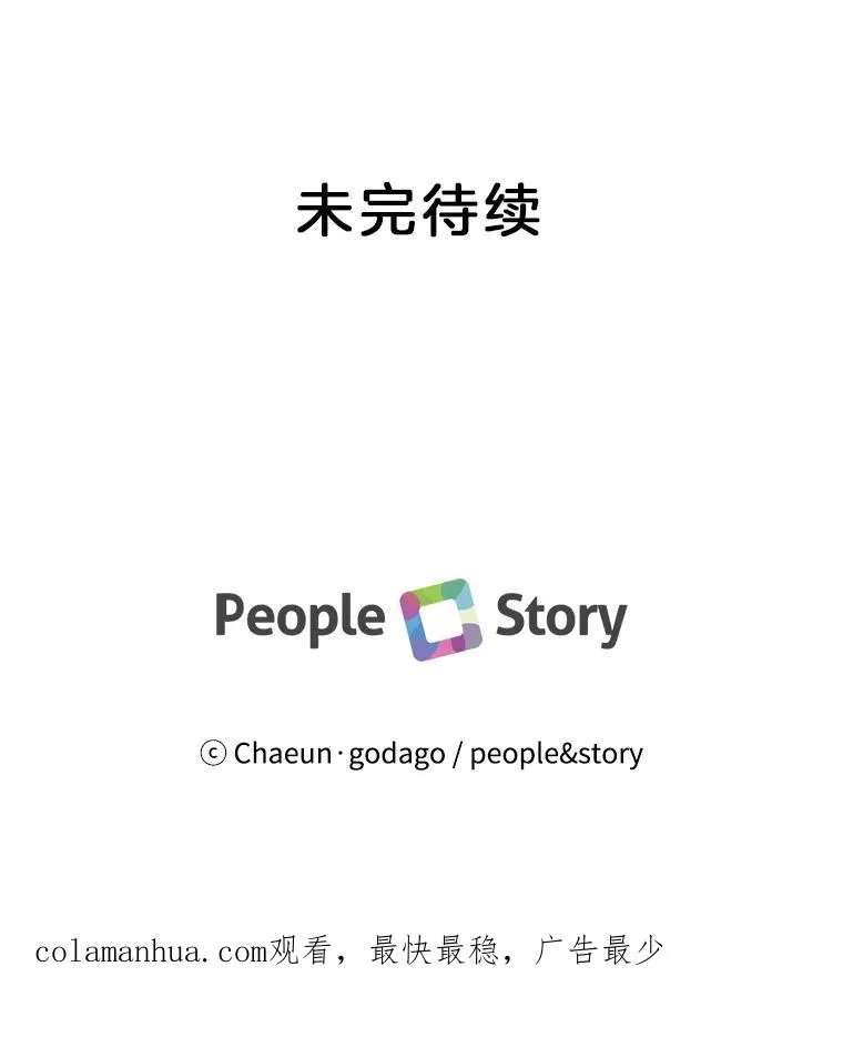 51.要不要进去坐坐？ 第89页