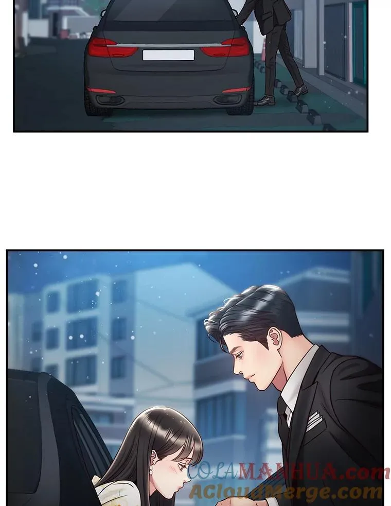 52.奇怪的话 第16页