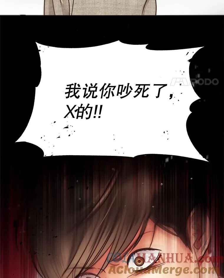 52.奇怪的话 第55页
