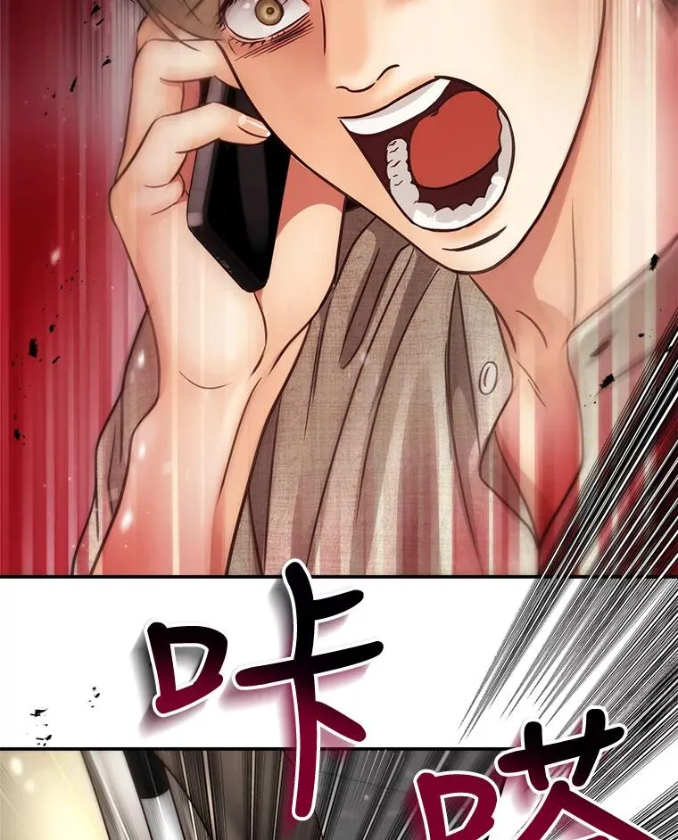 52.奇怪的话 第56页